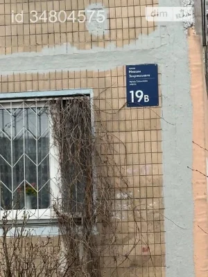 Довготривала оренда 1к квартири на вул. Миколи Закревського