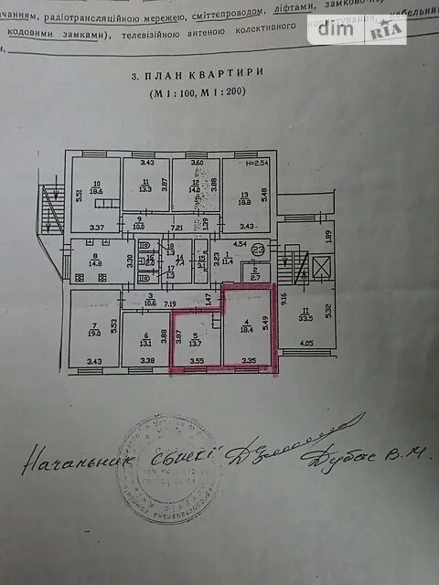 Продаж кімнати 27 кв. м на вул. Ігоря Юхновського 26 • ID 34
