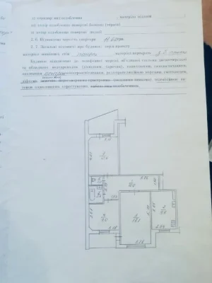 Продаж 3 кім квартири Половки