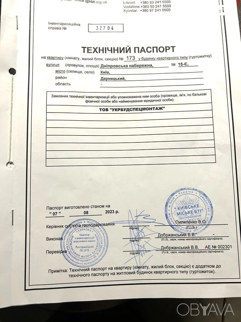 2-комнатная квартира, 72 кв. м