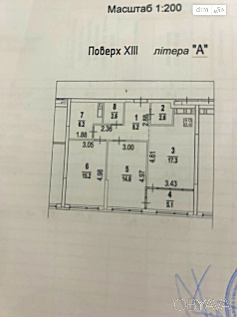 2-комнатная квартира, 72 кв. м