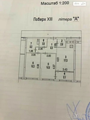 2-комнатная квартира, 72 кв. м