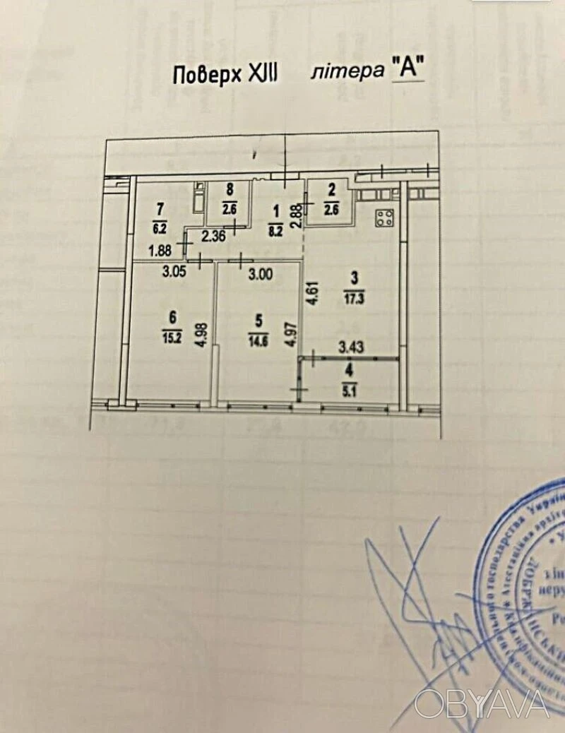 2-комнатная квартира, 72 кв. м