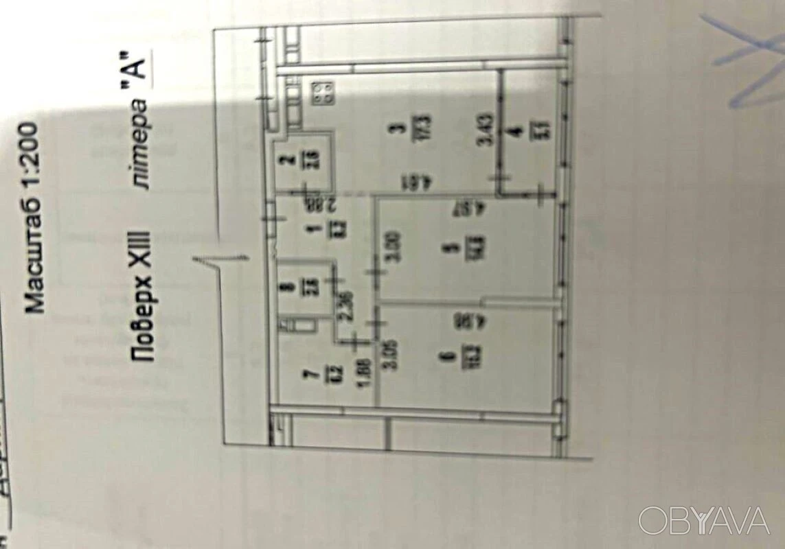 2-комнатная квартира, 72 кв. м