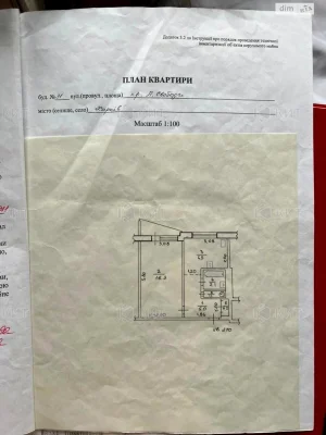 Sale Apartment Oleksiiivka