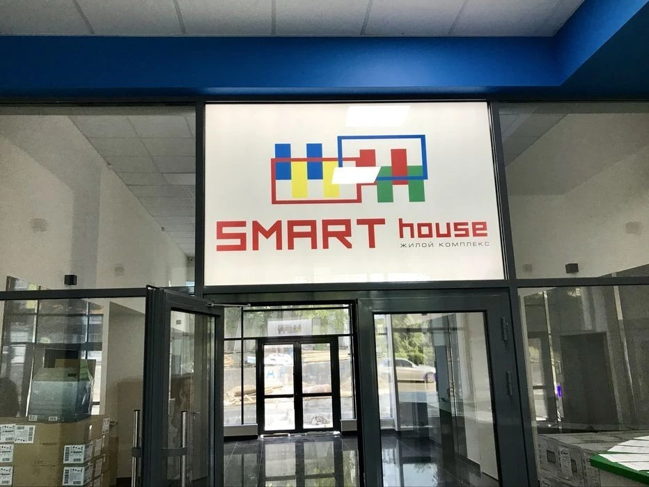 Смарт Хаус (Smart house) м. Берестейська