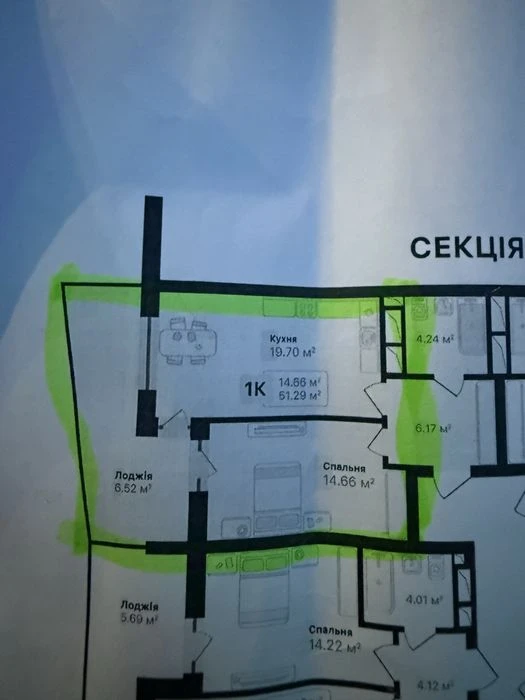 Продаж квартири від власника