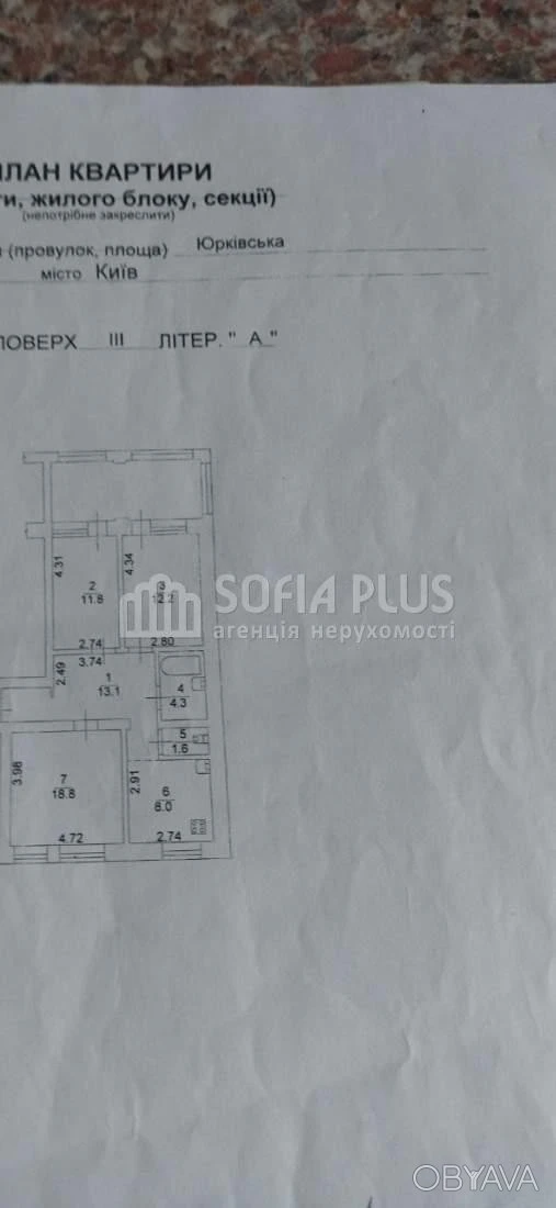 3-комнатная квартира, 76 кв.м