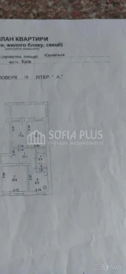 3-комнатная квартира, 76 кв.м