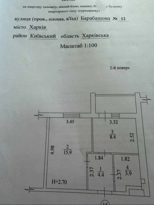 For sale 1-room apartment, 35m2, 2/9, Barabashova St. 12, DS