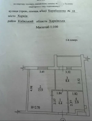 For sale 1-room apartment, 35m2, 2/9, Barabashova St. 12, DS