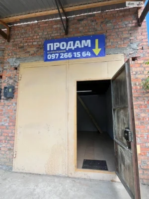 Продаж Окремий гараж Виставка