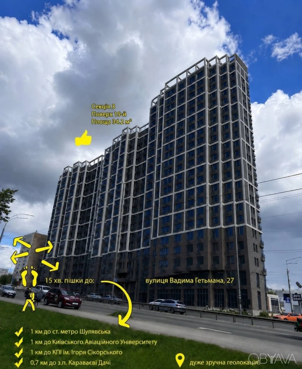 1-комнатная квартира, 34 кв.м