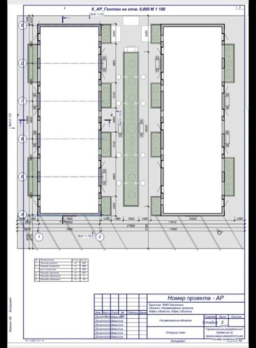 START SALE |  from the BUILDER Townhouse 60 sq.m | Red