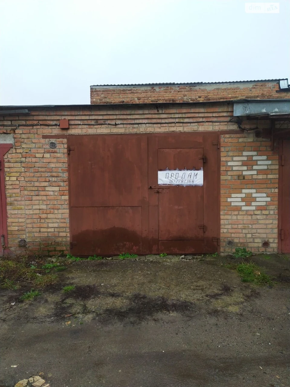 Продаж Окремий гараж Центр