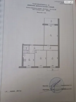 Продаж Квартира Лівобережний