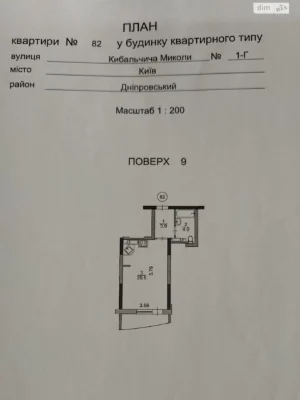 Продаж Квартира Райдужний Масив