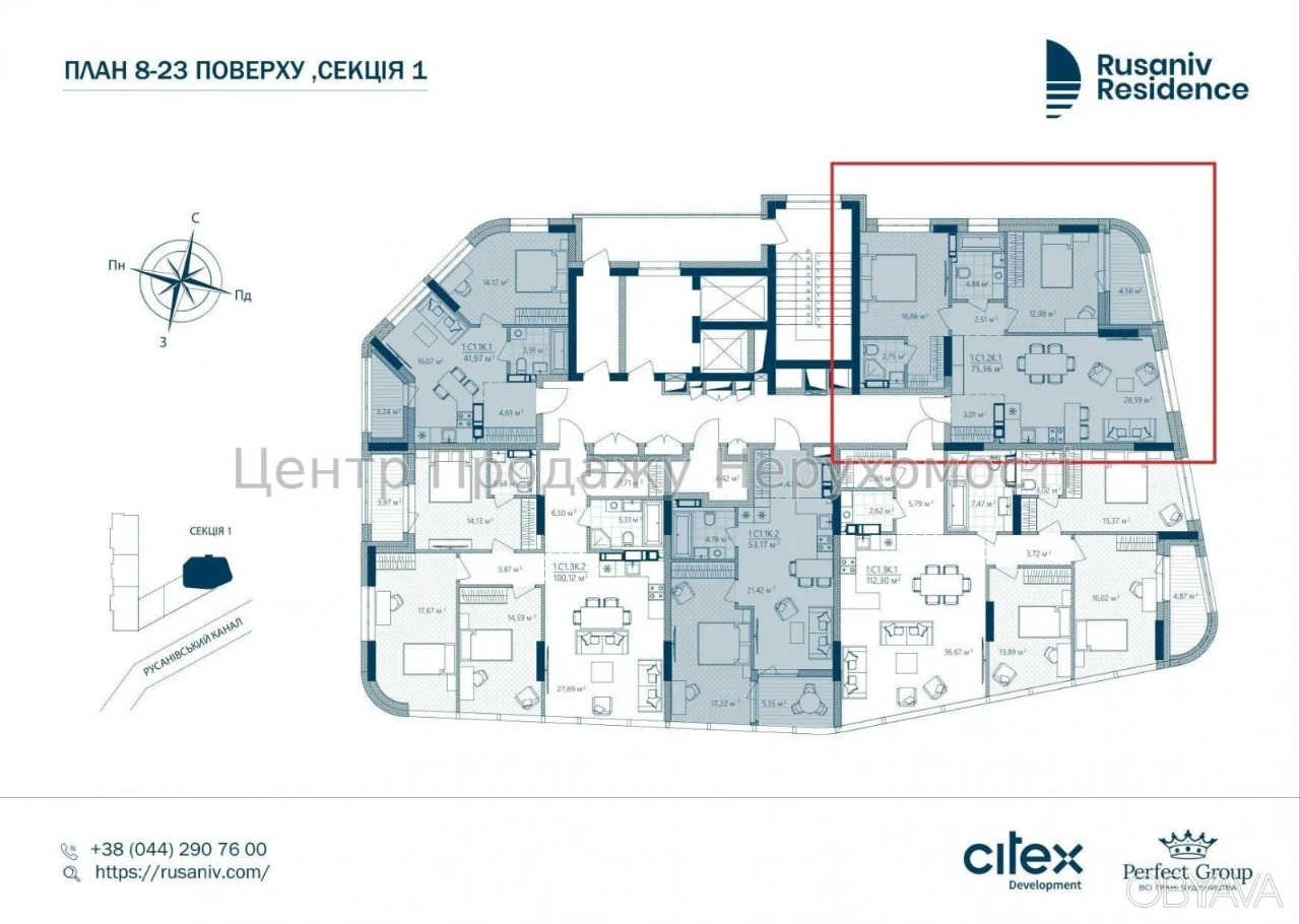 2-комнатная квартира, 75.36 м.кв.