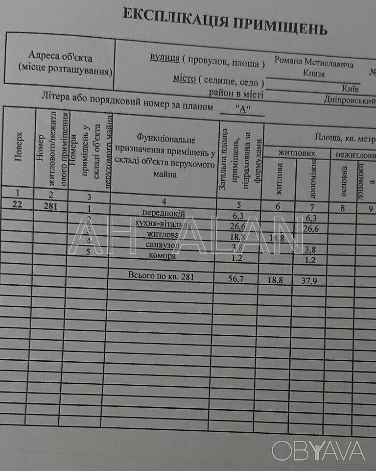 1-комнатная квартира, 56.7 м.кв.