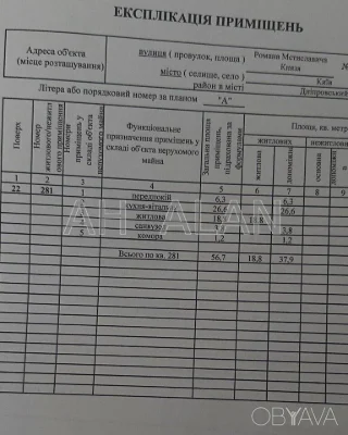 1-комнатная квартира, 56.7 м.кв.