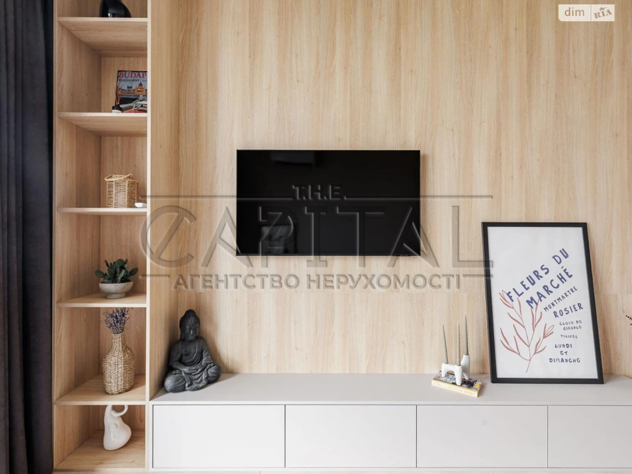 Продаж Квартира Кудрявець