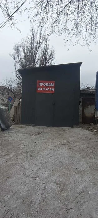 Продам место под гараж