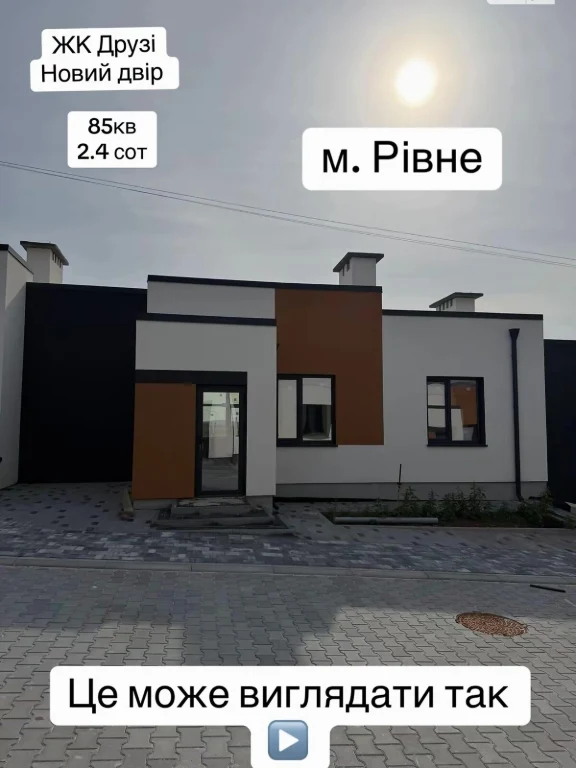 Продаж Таунхаус Південний
