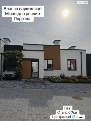 Продаж Таунхаус Південний