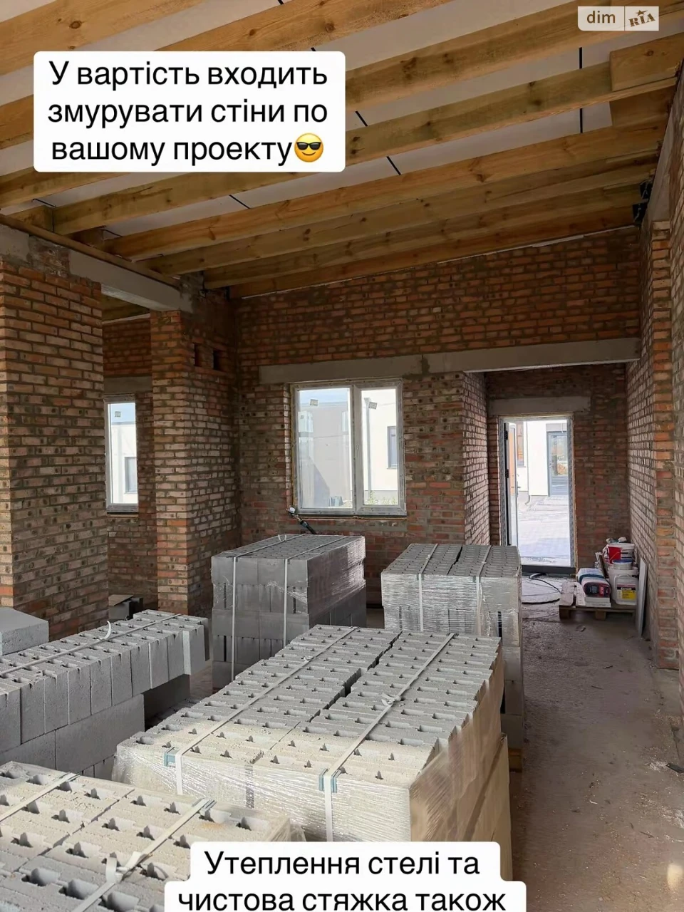 Продаж Таунхаус Південний