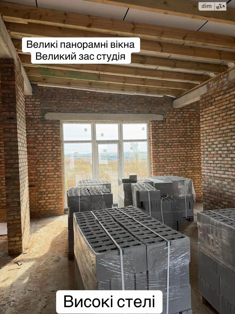 Продаж Таунхаус Південний