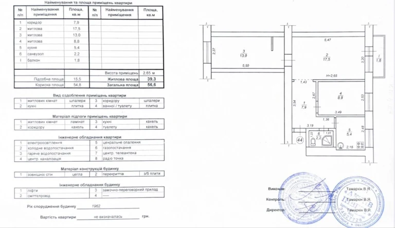 Продаж 3к квартири 57м² м. Олімпійська, вул. Івана Федорова,