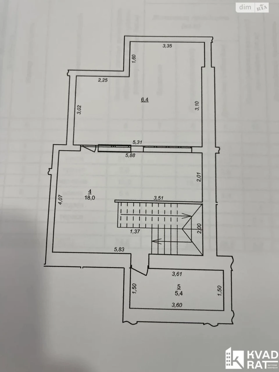 Продаж Квартира Княгинин