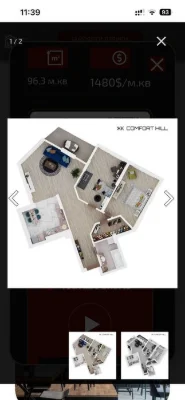 Продаж 3-кімнатної квартири в ЖК Comfort Hill