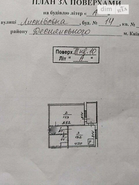 Продаж 1к квартири 42 кв. м на вул. Лісківська 14 • ID 34816