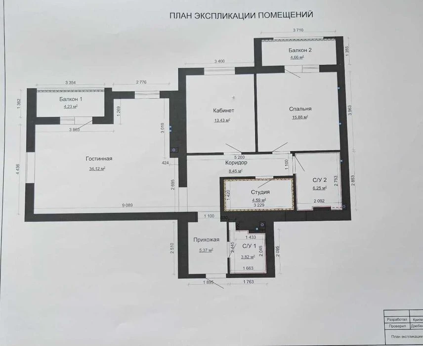 Продаж ексклюзивної 3 кімнатної квартири в ЖК Левада IS