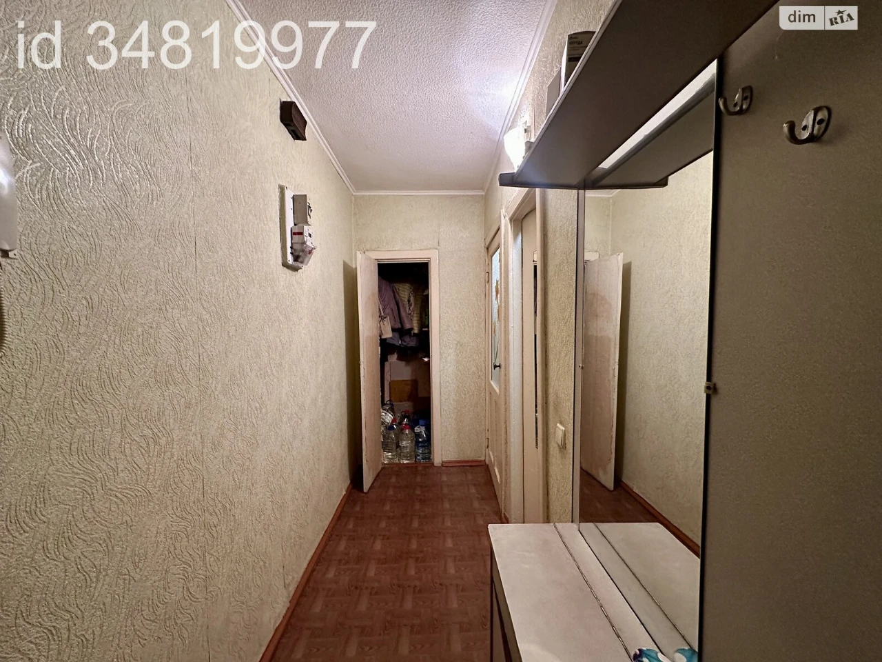 Продаж Квартира Соцмісто