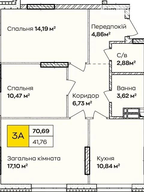 Продаж 3к квартири 70.69 кв. м на вул. Івана Кочерги 17А • I