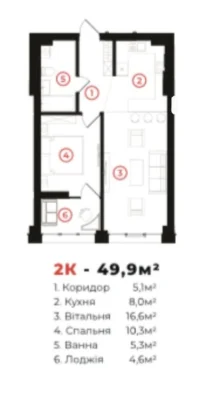 ПРОДАЖ квартири в ЖК «ЯРКО ЦЕНТР» | 50 м² | ДІЛОВИЙ ЦЕНТР |