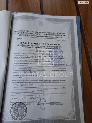 Продаж Квартира Біличі