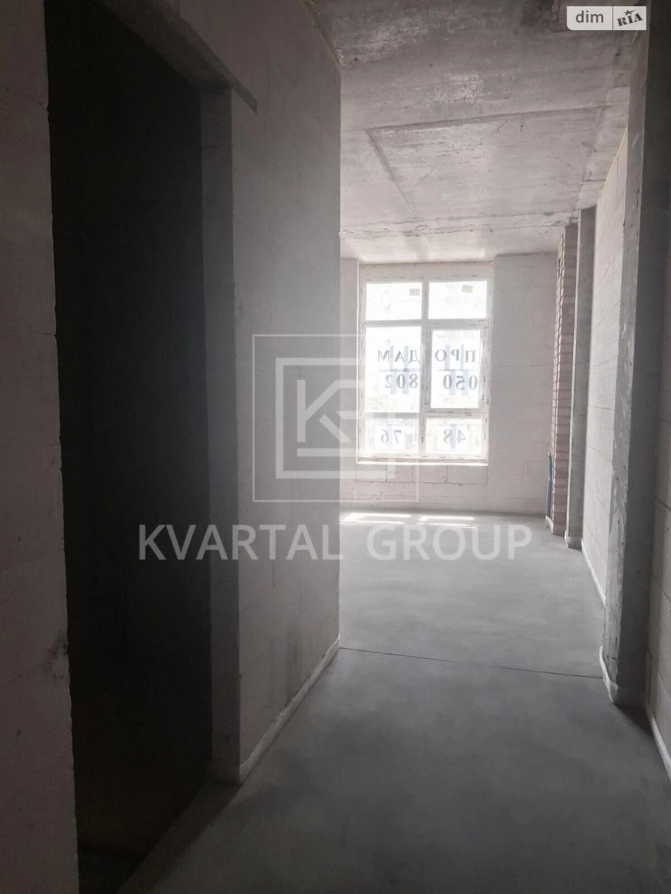 Продаж Квартира Біличі