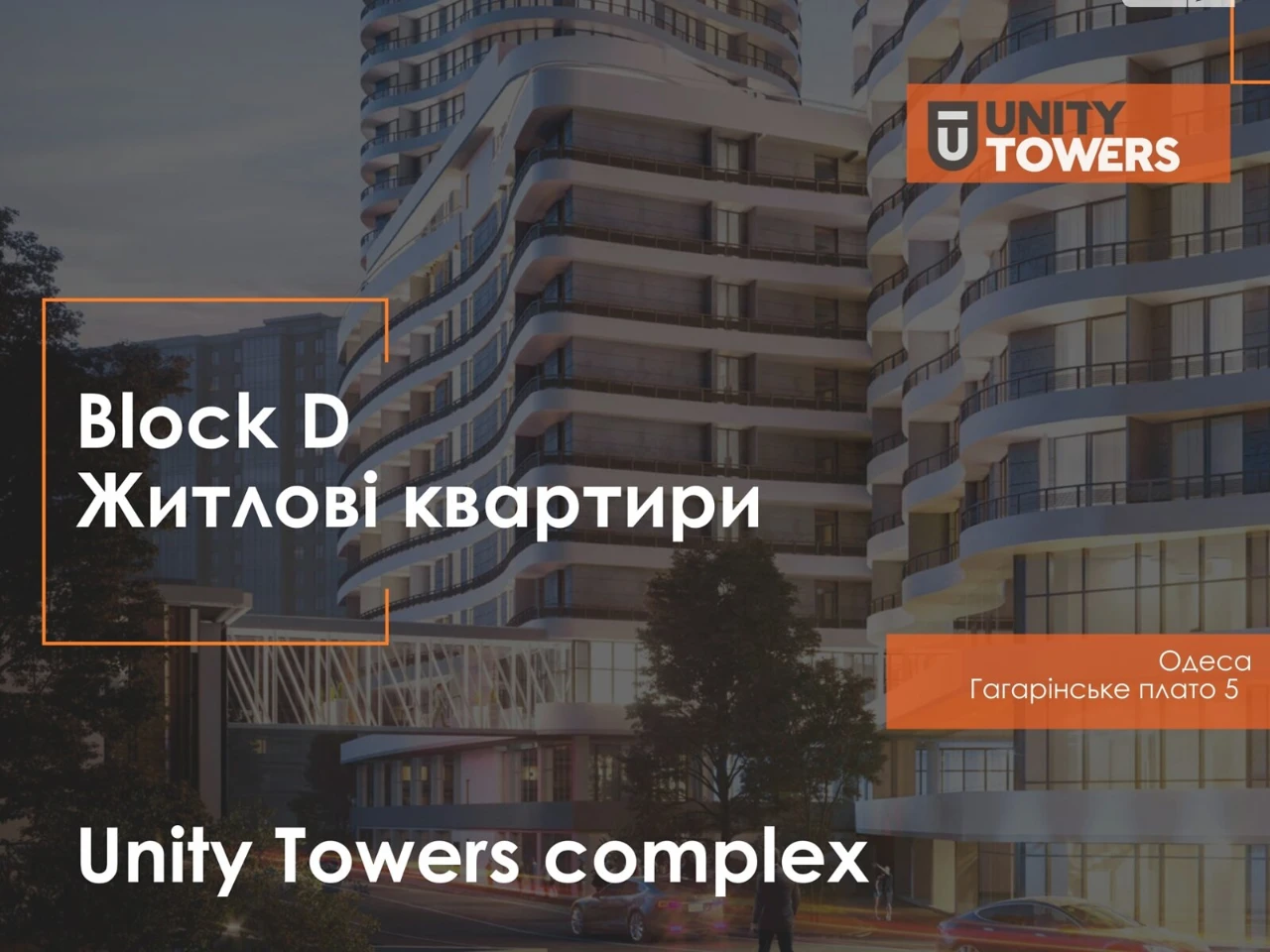 Продаж Квартира Приморський