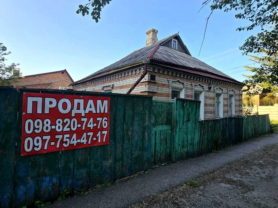 Будинок. Харків, Новгородская