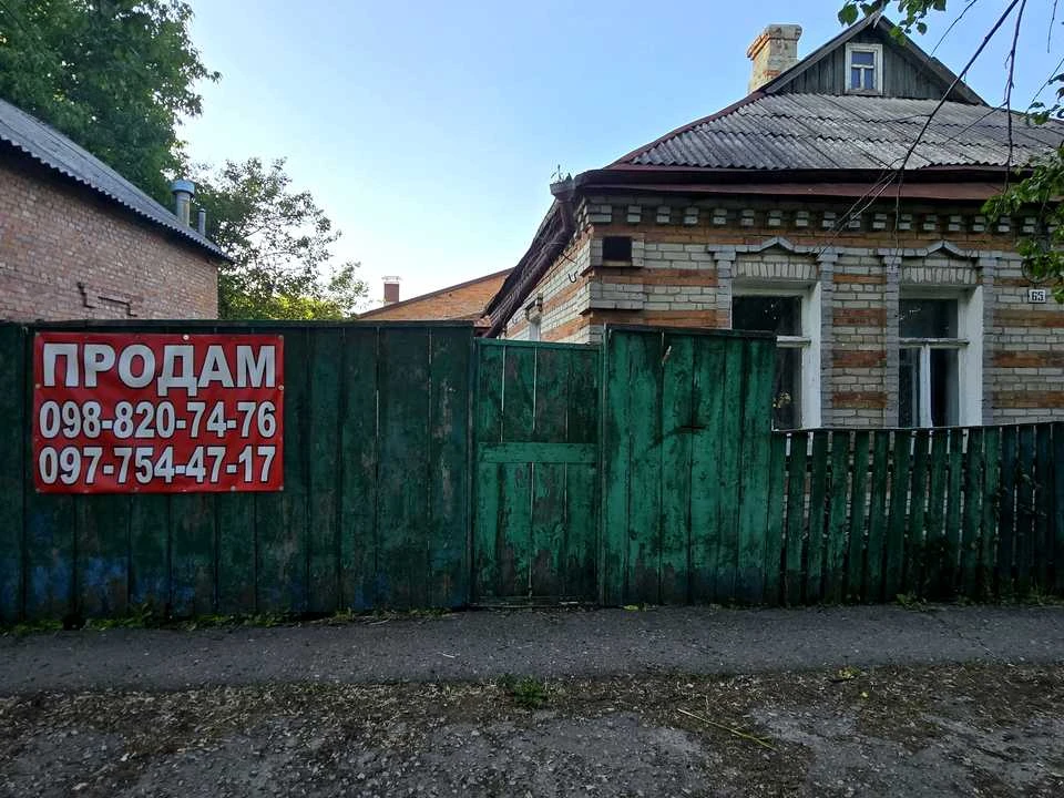 Будинок. Харків, Новгородская