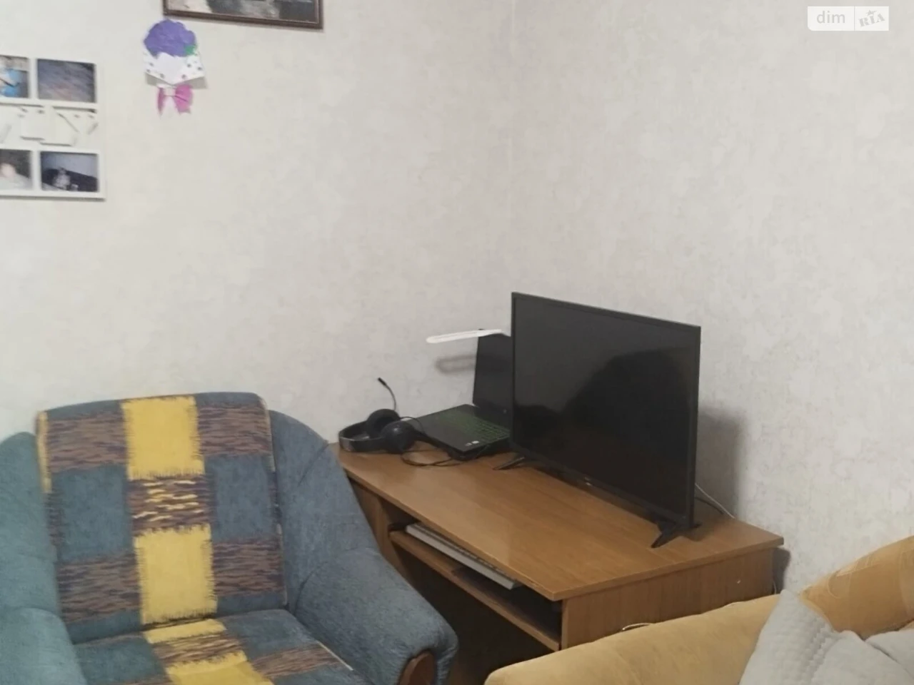 Продаж Квартира Болгари