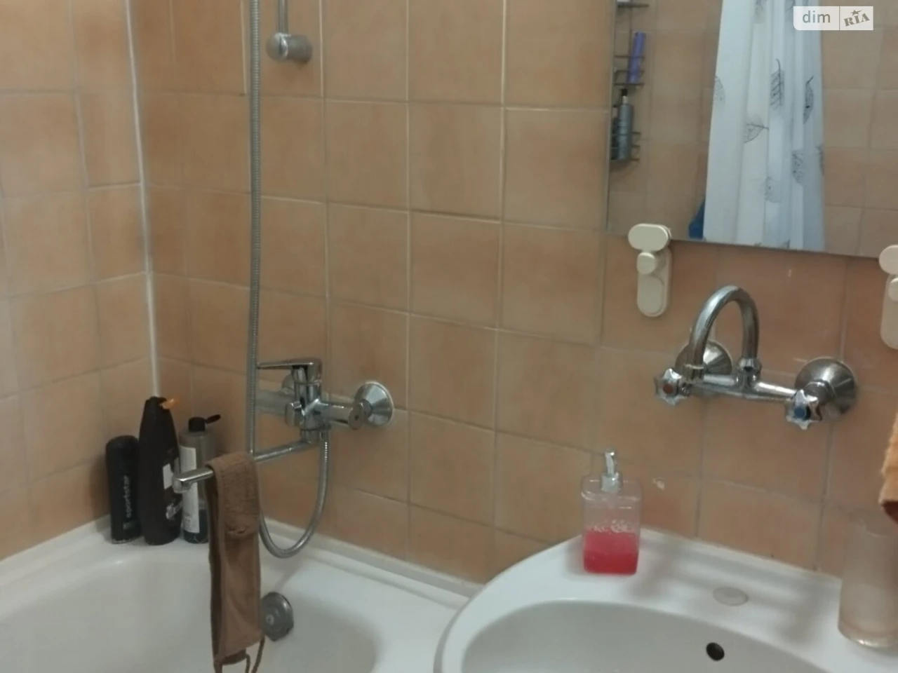 Продаж Квартира Болгари