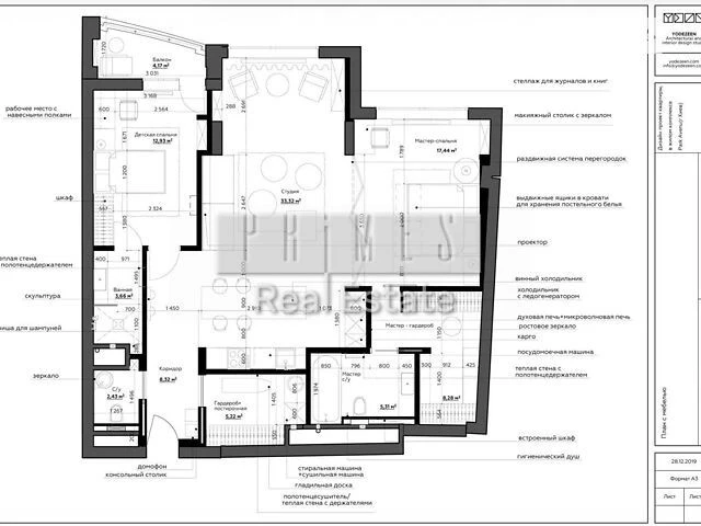 Продаж 3к квартири 102 кв. м на просп. Голосіївський 60 • ID