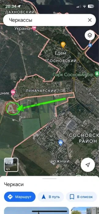 Продаж земельної ділянки 0,23