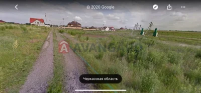 Продаж земельної ділянки 0,23