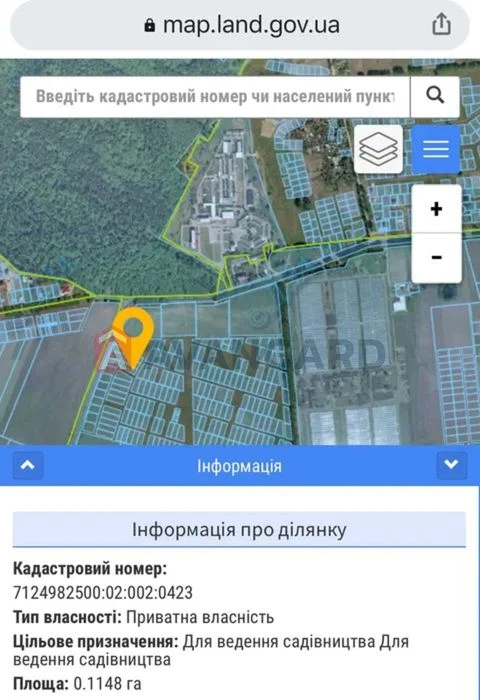 Продаж земельної ділянки 0,23