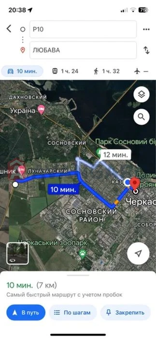 Продаж земельної ділянки 0,23